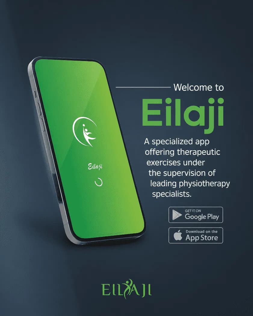 Discover Eilaji